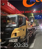 Used 2019 San Y Mobile Crane - 20 Ton All Terrain Truck