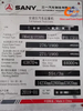 Reliable 55 Ton San Y Used Mobile Crawler Crane Replacement Parts